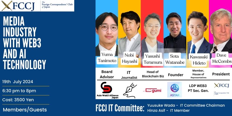 Supporting News Media with Web3 and AI Technology  
🗓️ 6:30pm – 8:00pm Friday, July 19, 2024  
💴 Members/Guests: 3,500 yen, tax included  
📞 Reserve at Reception 03-3211-3161 or online fccj.or.jp/event/supporti…

Join top experts as they explore the transformative potential of