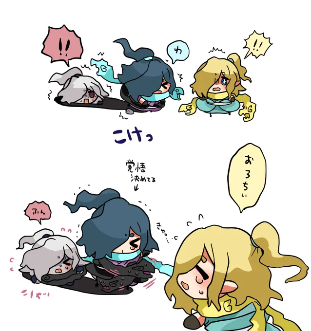 こける🐍
#妖怪ウォッチ #オロチ #影オロチ #ヒカリオロチ 