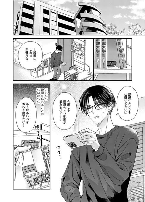 ② 2/4 