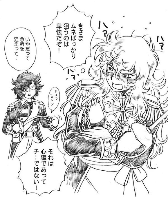 何と!ベル薔薇が新作劇場版とな。しかしPV見たら描線細いなっ! 