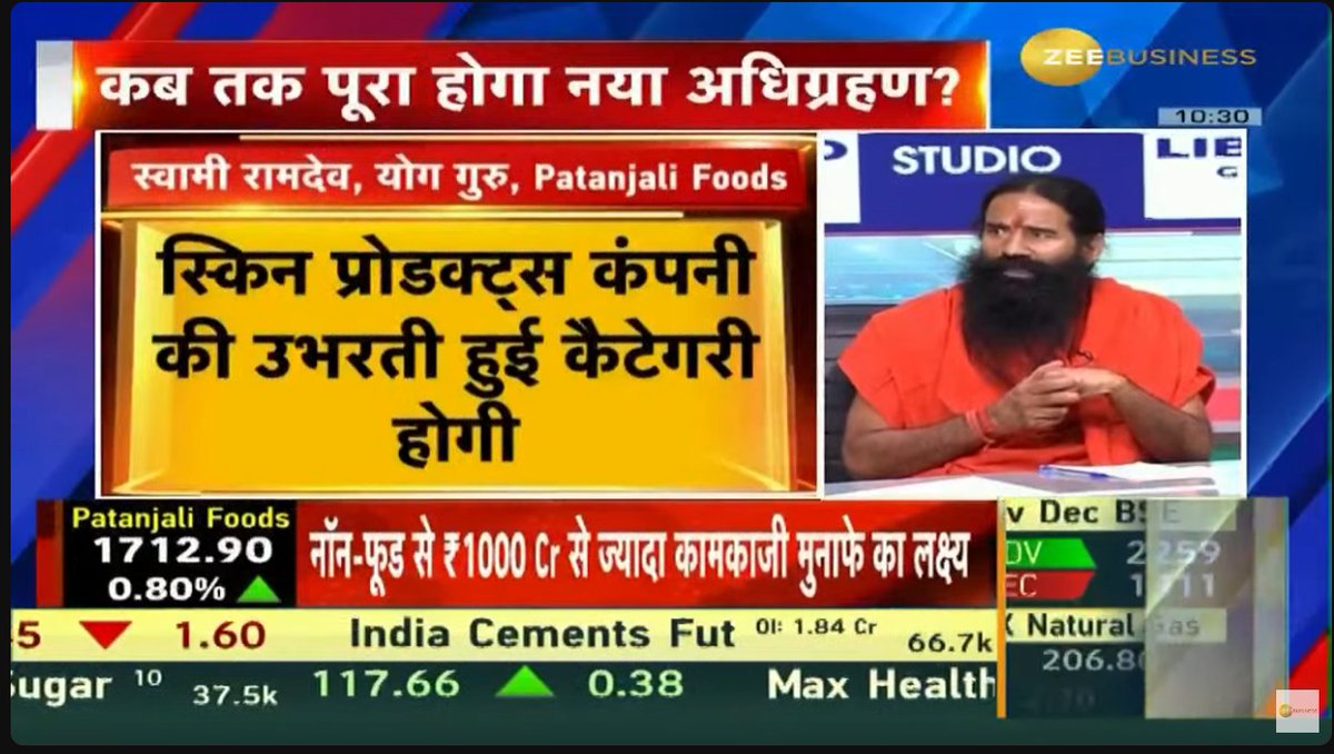 सोमवार को कारोबार बंद होने पर पतंजलि फूड्स लिमिटेड का शेयर 7.45% की तेजी के साथ 1,710 रुपए पर बंद हुआ।
इसके साथ ही कंपनी का मार्केट कैप 58.54 हजार करोड़ रुपए हो गया है। बीते एक साल में कंपनी के शेयर ने अपने निवेशकों को 43.49% रिटर्न दिया है।
#PatanjaliBigNews
जय हो