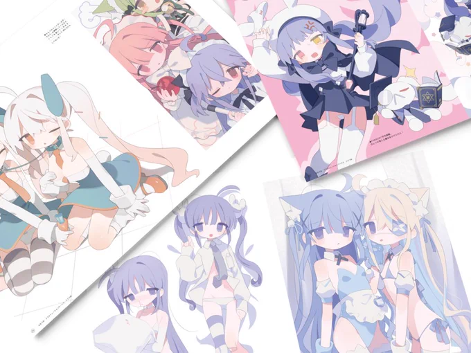 まとめぼんの表紙と中身…… 