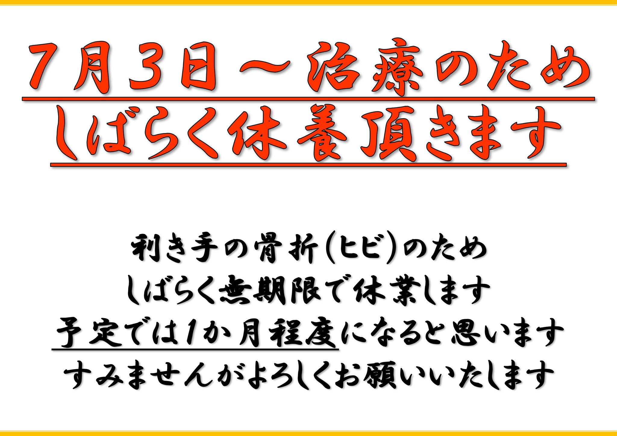 程度はいいと思います。よろしくお願いします。