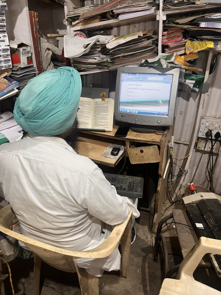 When was the last time you saw a CRT?