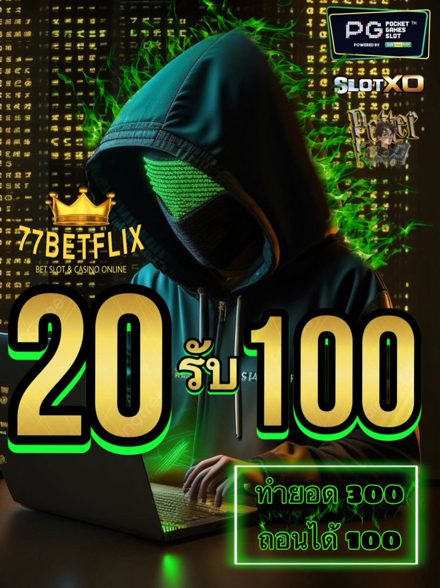 PLegendary32971's tweet photo. 🙏 #โปรทุนน้อยล่าสุด

คนละ1 ♥️ คนละ1 รี ☢️

🔰ฝาก 20 รับ 100💲

🔰ทำยอด 500‼️ถอนได้ 200🆗

✴️https://t.co/Fyw9fYkvnG

  #ฝาก5รับ100 #ฝาก5รับ50 #ฝาก20รับ100 #ฝาก10รับ100 #โปร10รับ100 #เครดิตฟรี #แจกเครดิตฟรีล่าสุด #ฟรี100 #สล็อตเครดิตฟรี https://t.co/Gx7ohz2wpp