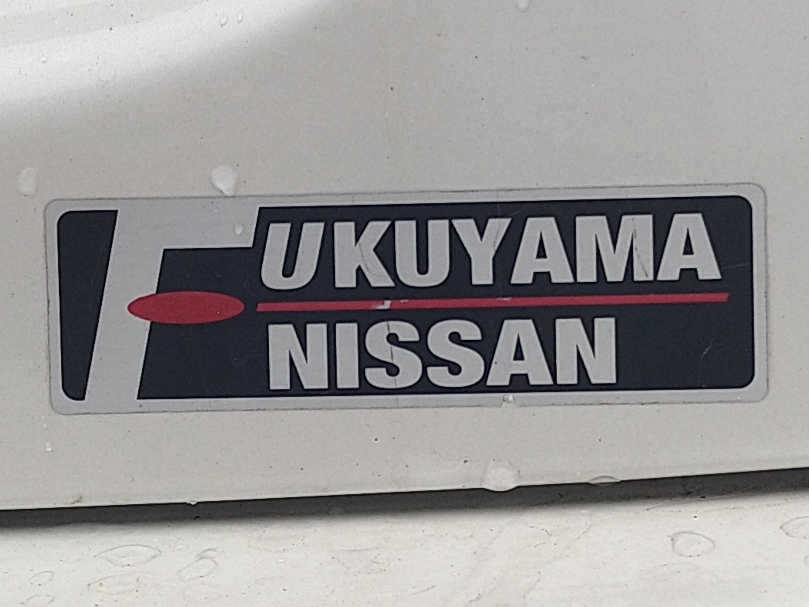 ディーラーステッカー日産(広島)