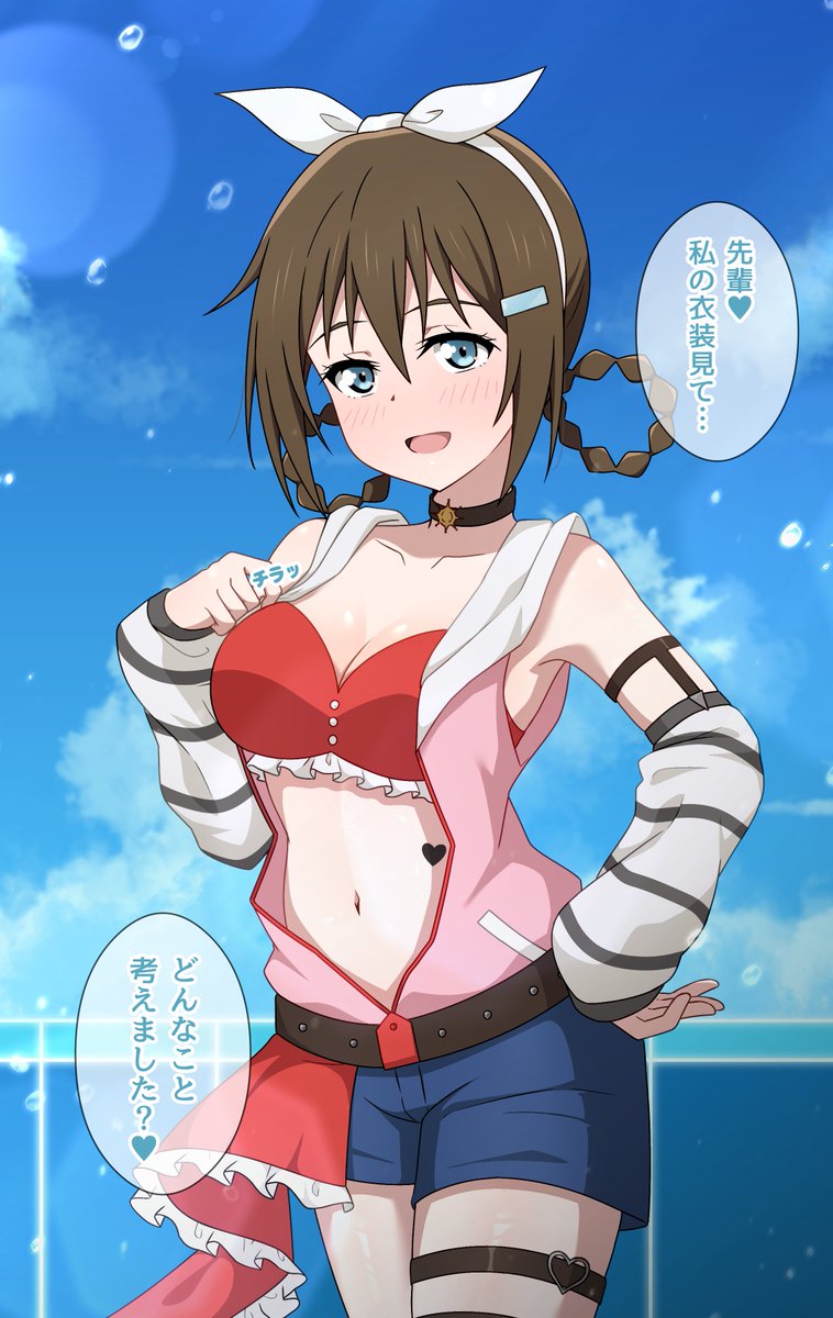 へ、変なことなんて決して考えてな…うっ…🫣  #虹ヶ咲