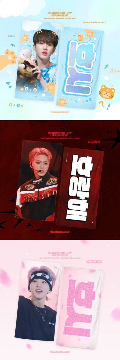 missusomuch0615's tweet photo. 𝟐𝟎𝟐𝟒 𝐂𝐀𝐑𝐀𝐓 𝐋𝐀𝐍𝐃 

𝐂𝐇𝐄𝐄𝐑𝐈𝐍𝐆 𝐊𝐈𝐓 𝐅𝐎𝐑 𝐇𝐎𝐒𝐇𝐈

•𝐬𝐞𝐨𝐮𝐥 
배송수령: ~07.17 23:59
현장수령: ~07.21 23:59
🔗 https://t.co/8wODegq1om

본 트윗을 RT하신 분들 중 2분을 추첨해서 슬로건을 보내드립니다.

✉️G.O>>DM

#세븐틴 #SEVENTEEN #권순영 #호시 #hoshi #ホシ