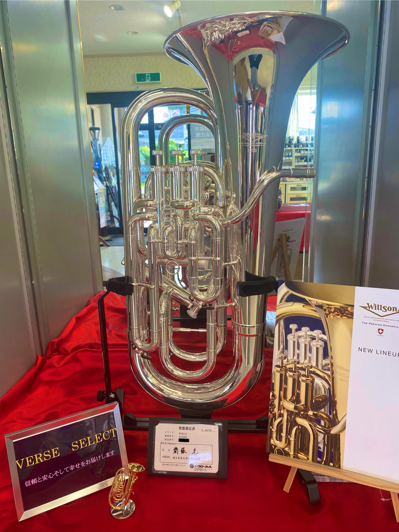 BESSON NEW STANDARD BE165 【新品・現物画像】 B♭ユーフォニアム 銀メッキ仕上げ ベッソン 【 イオンモール沖縄ライカム店  】 | 島村楽器オンラインストア
