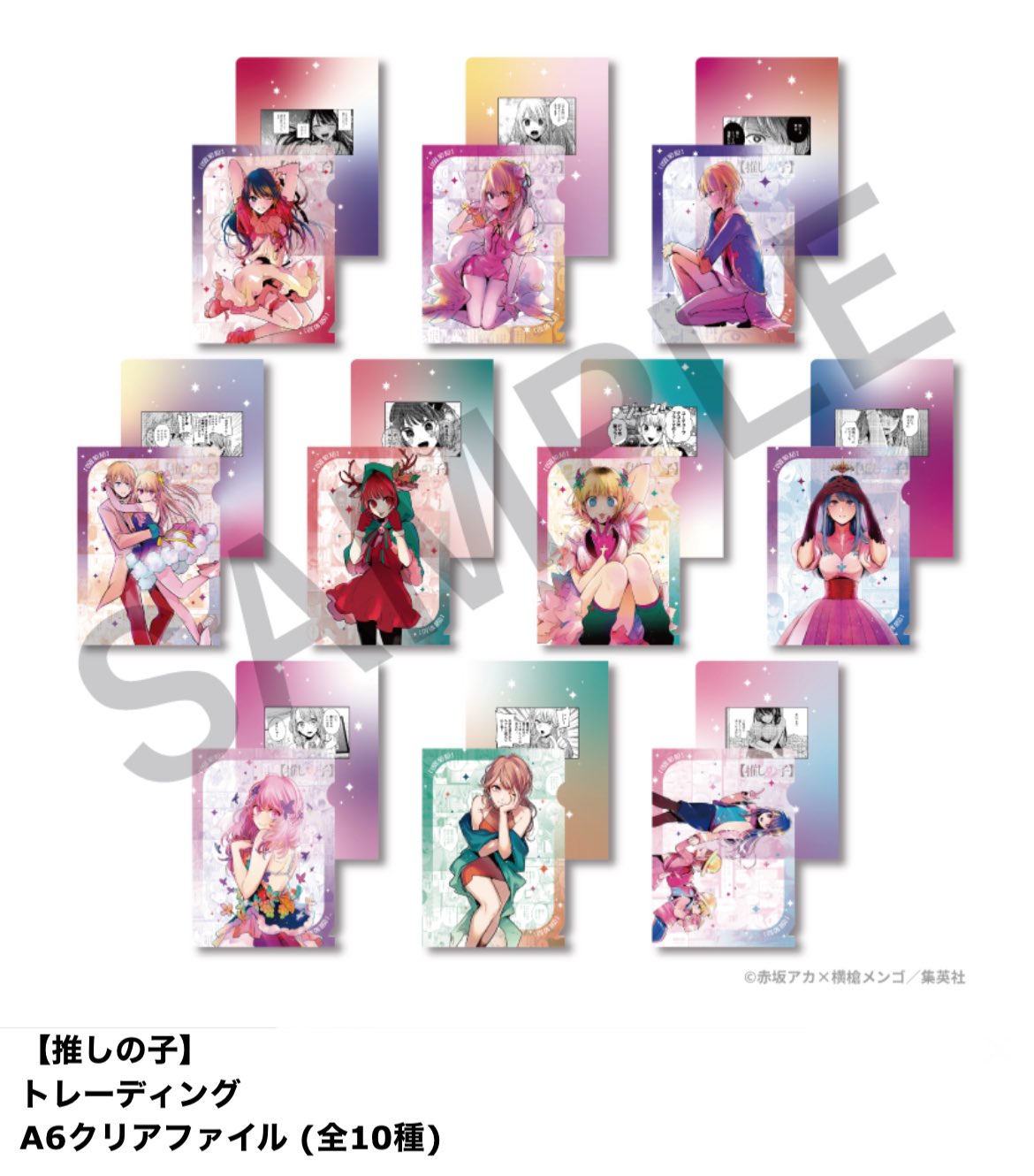 赤坂アカの世界展 on X: 