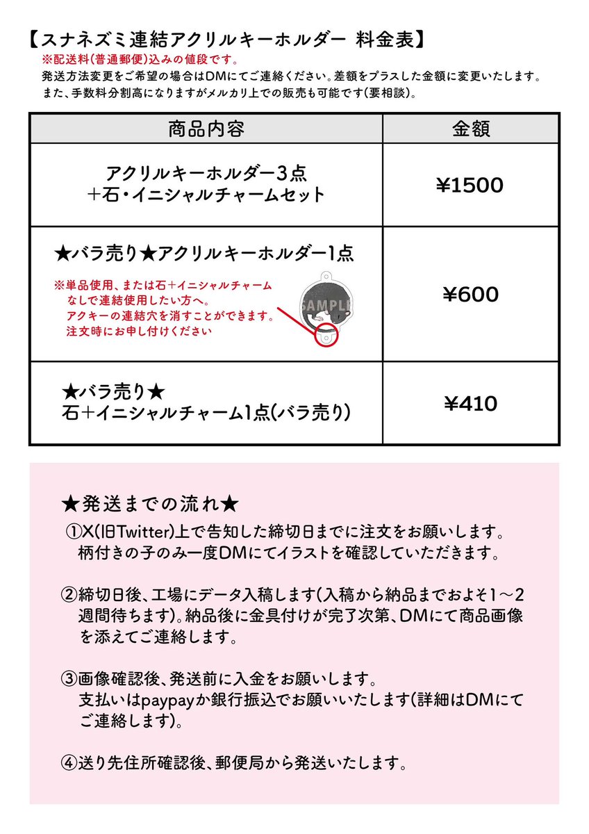 あわの穂(ジャービルアカ) tweet media