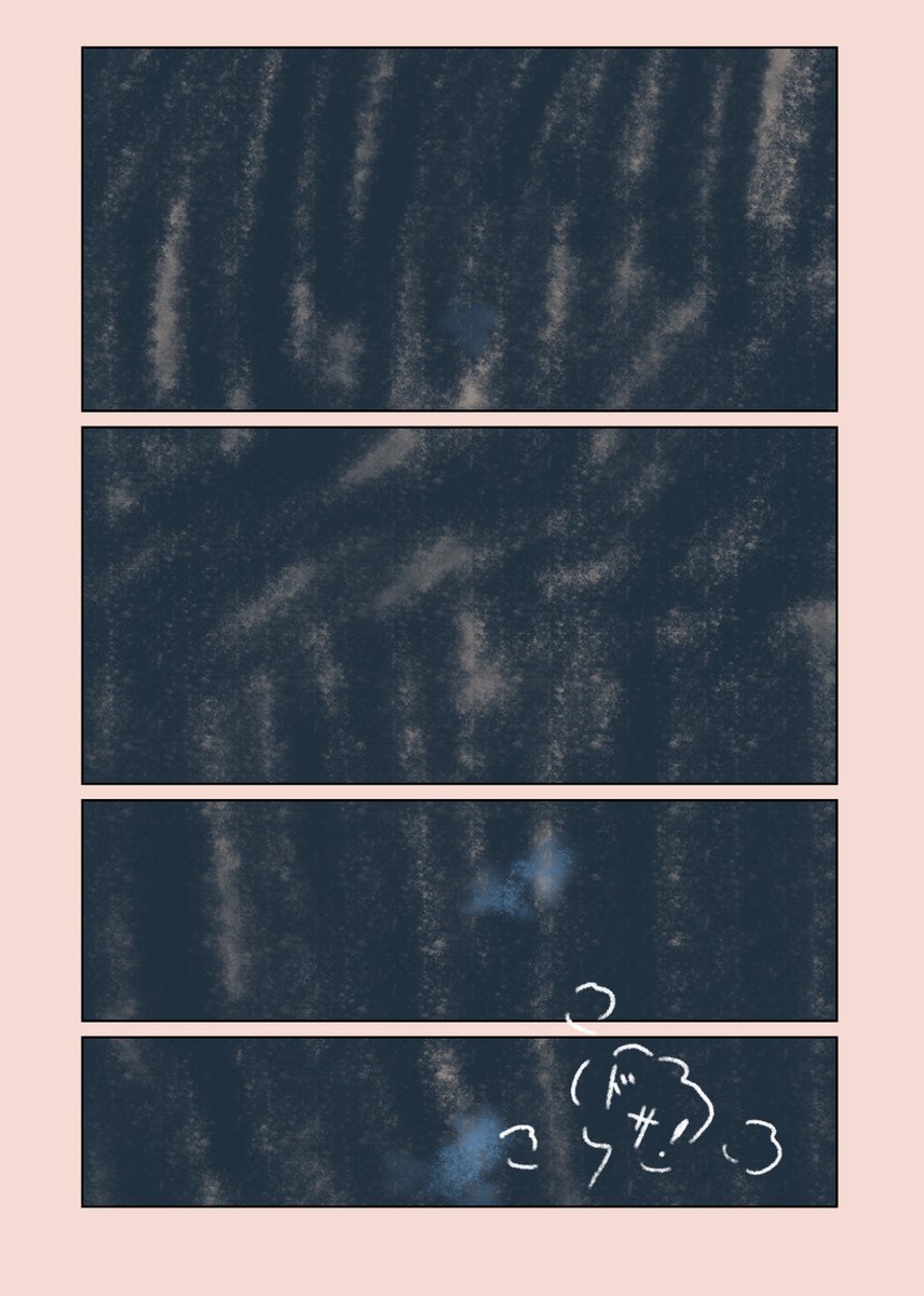 19話  3/6 