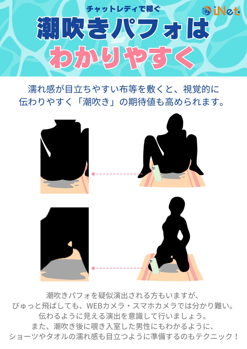 くにまつ│在宅チャットレディ事務所 iNet(アイネット)オーナー tweet media