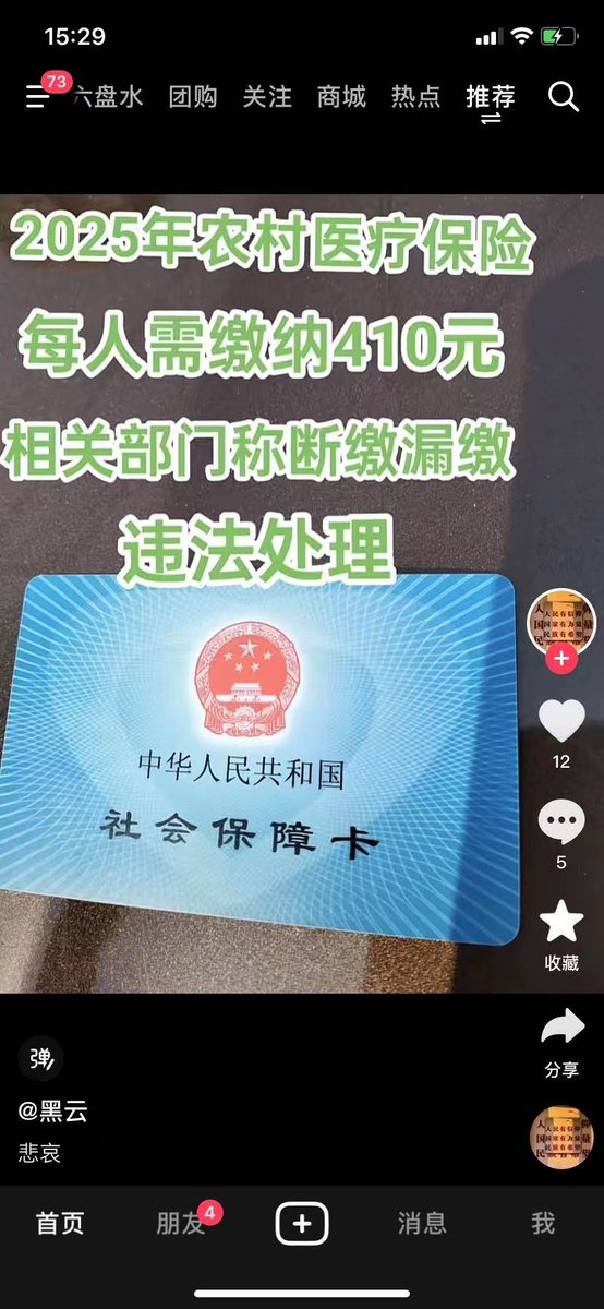 Daniel Fang tweet media