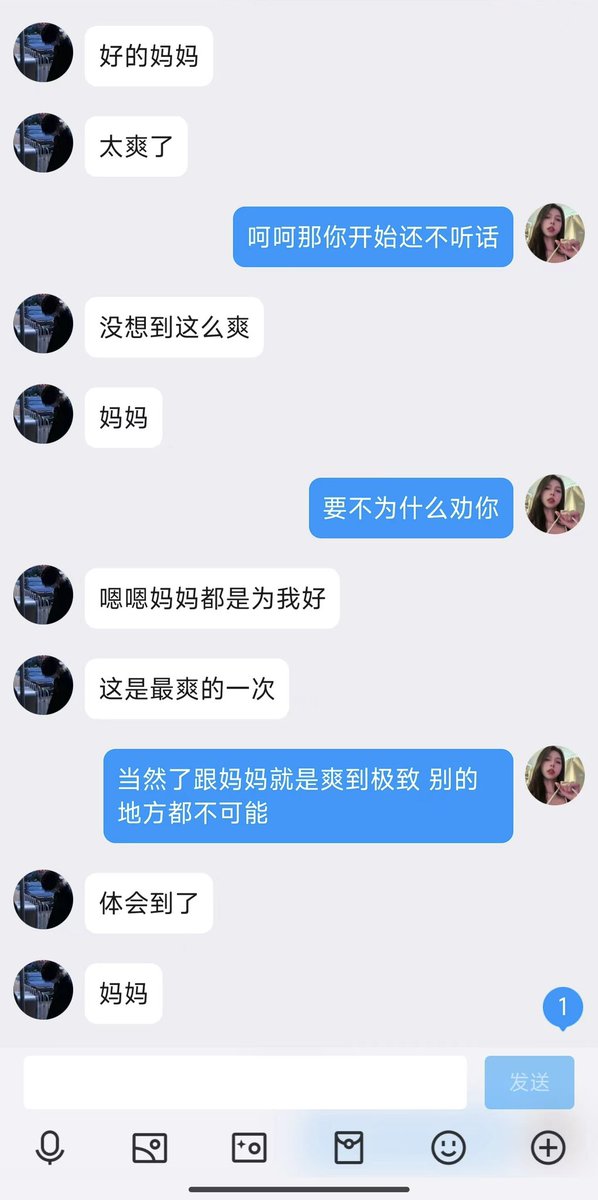 #文爱  #调教 #寸止 #羞辱 #压榨 #榨精  #指令 #射精管理 #诱惑  #人妖TS #控制 #曝光 #语音 #反差 #臭脚女王 #语音调教 #女S #意淫 #羞辱 #盯射 #绿帽 #反差婊 #文媛 #妖妈 #绿茶
乖乖听妈妈的话！喷出一切♥️疯狂撸动小豆芽！好了别偷窥了快点加入吧💋 https://t.co/ukgj9ffJ9N