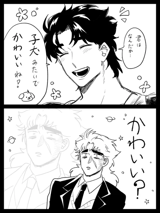 ジョナスピ 