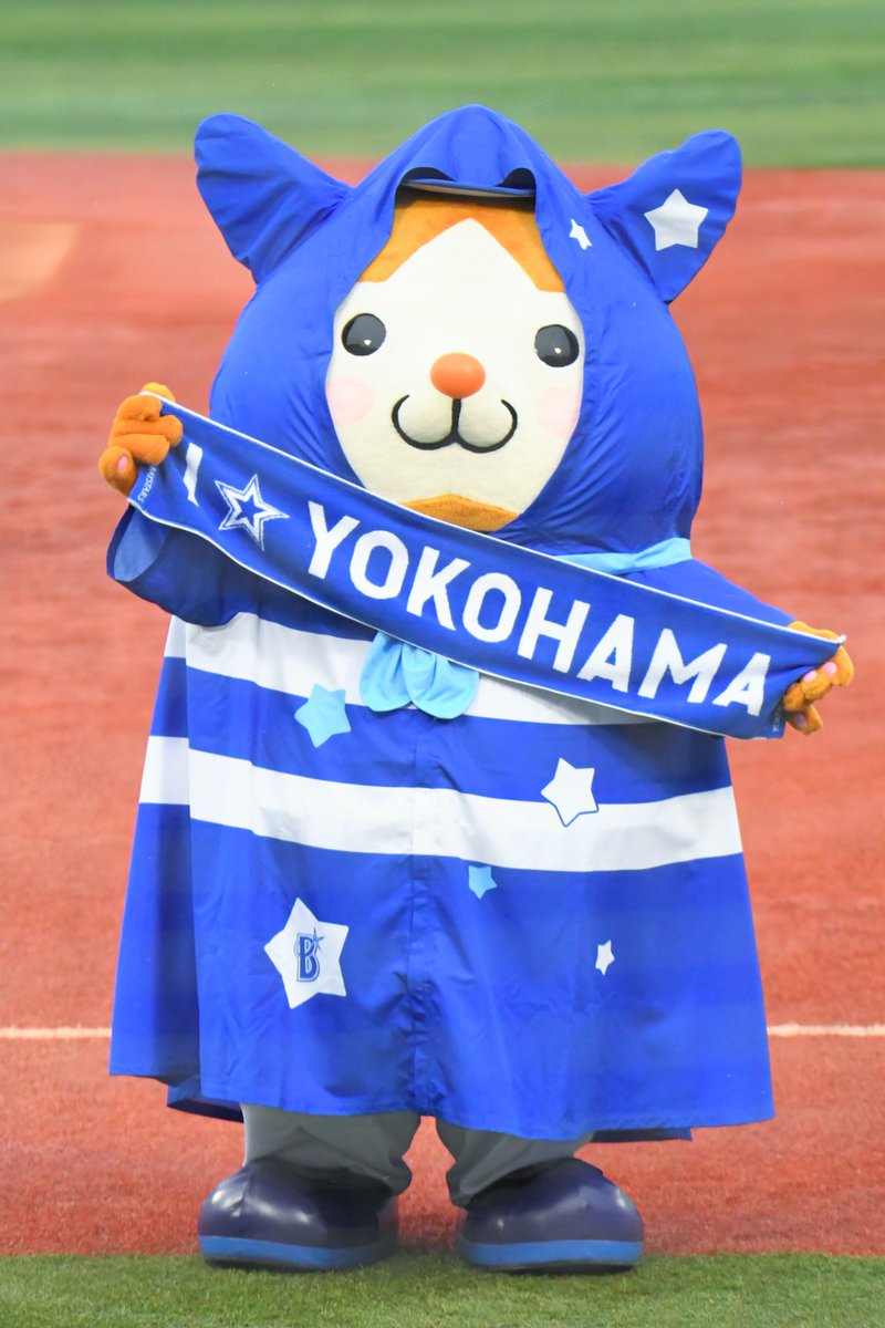 7/2 ハマスタ】カッパ新調 #baystars #スターマン