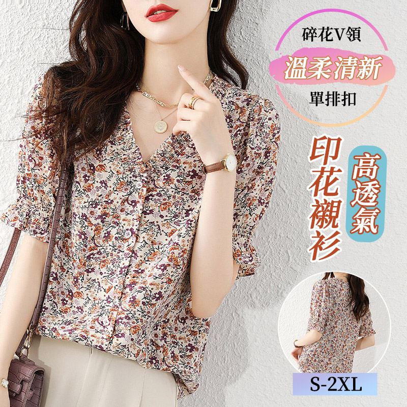 Igo Collection igo_town_offical (@town_igo) / Posts / X