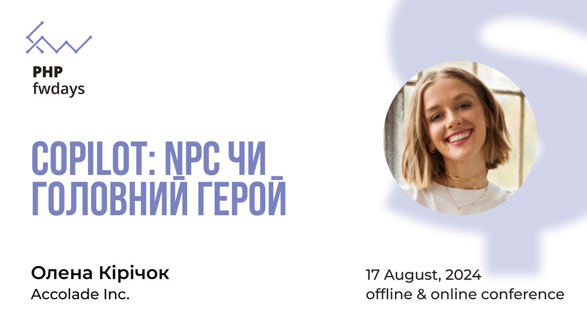 fwdays's tweet image. Meet the next speaker and talk of the #PHP fwdays’24 conference 🥰
Speaker: Olena Kirichok
🎙 Talk: Copilot: an NPC or the main character
Join 👉 bit.ly/4dwzXuk