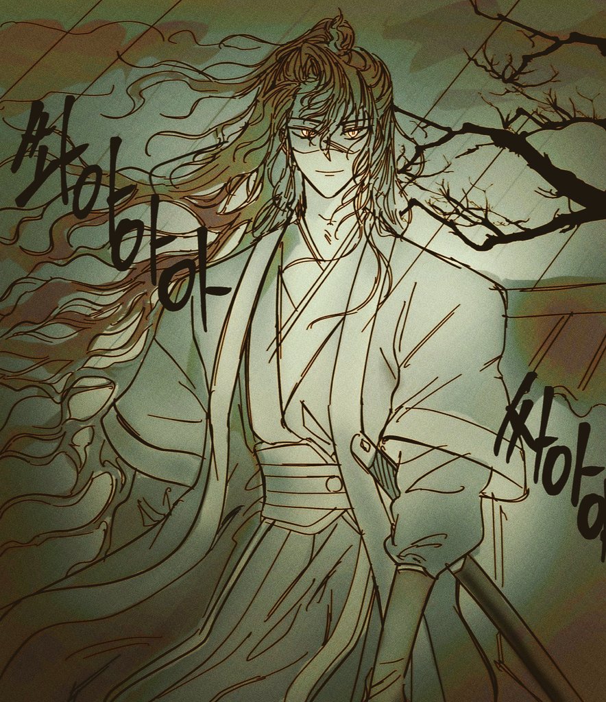 비 오는 날 찾아온 망자