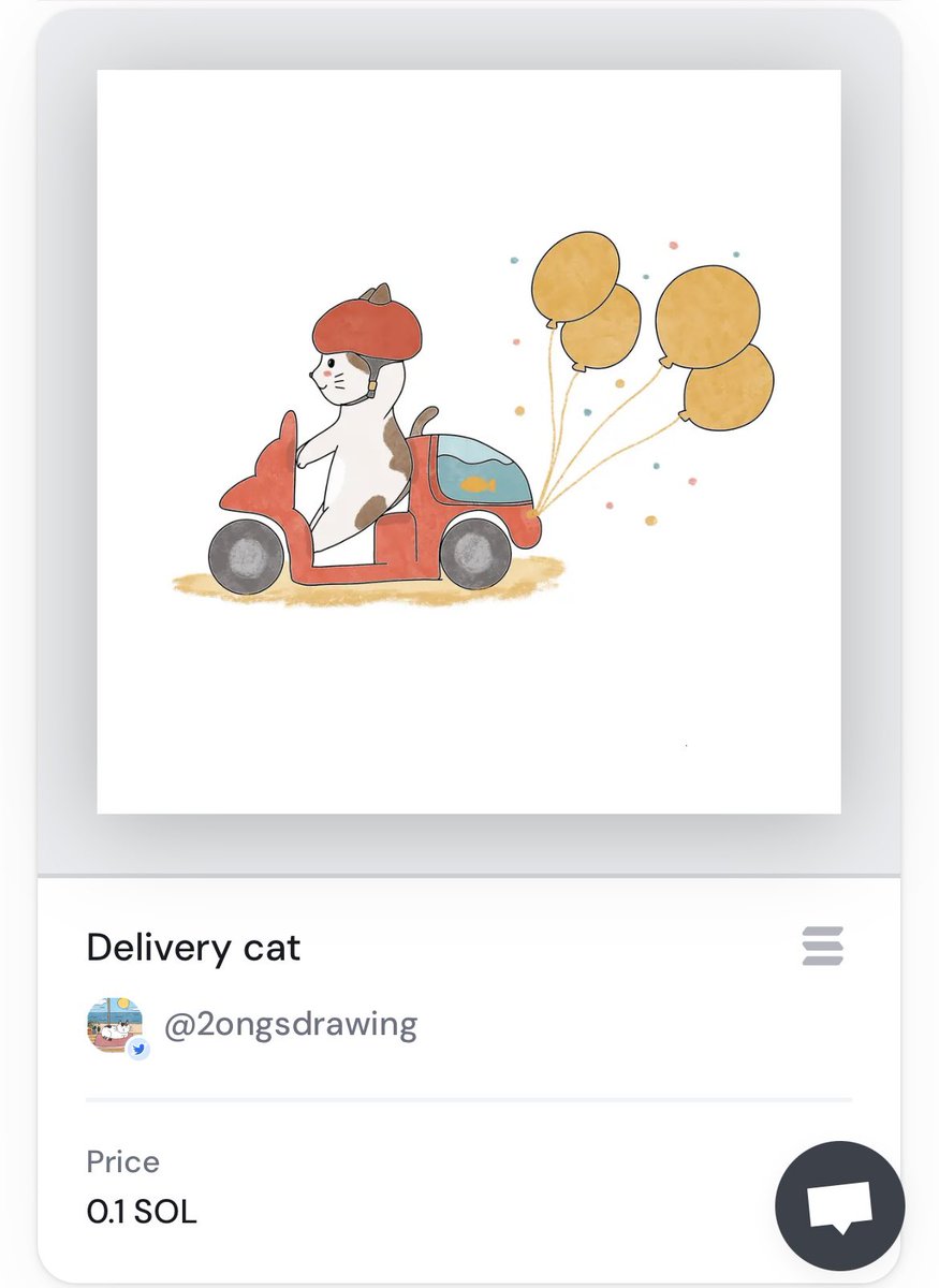 Gm :))
Sending love to you🎈 

Delivery cat on ExchangeArt 
🎈 0.1 sol | link below 👇🏻