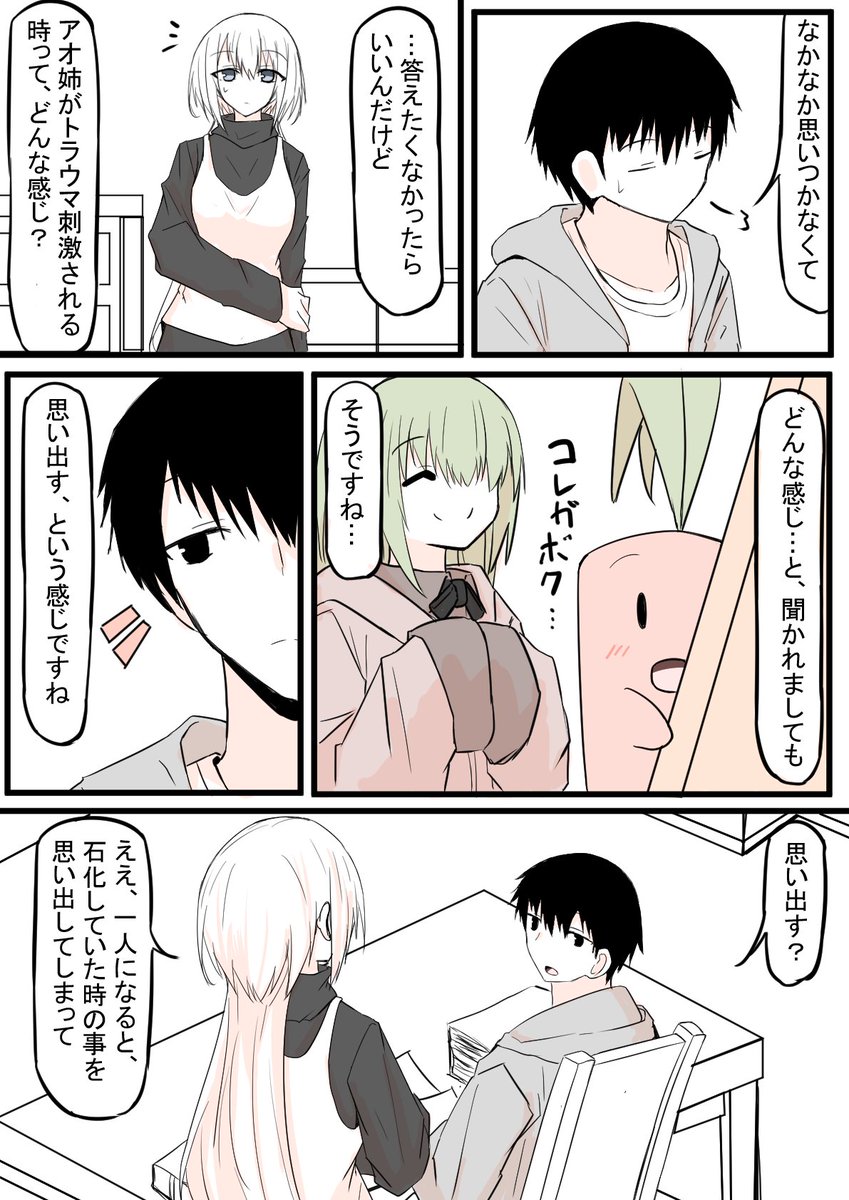 (2/2) 