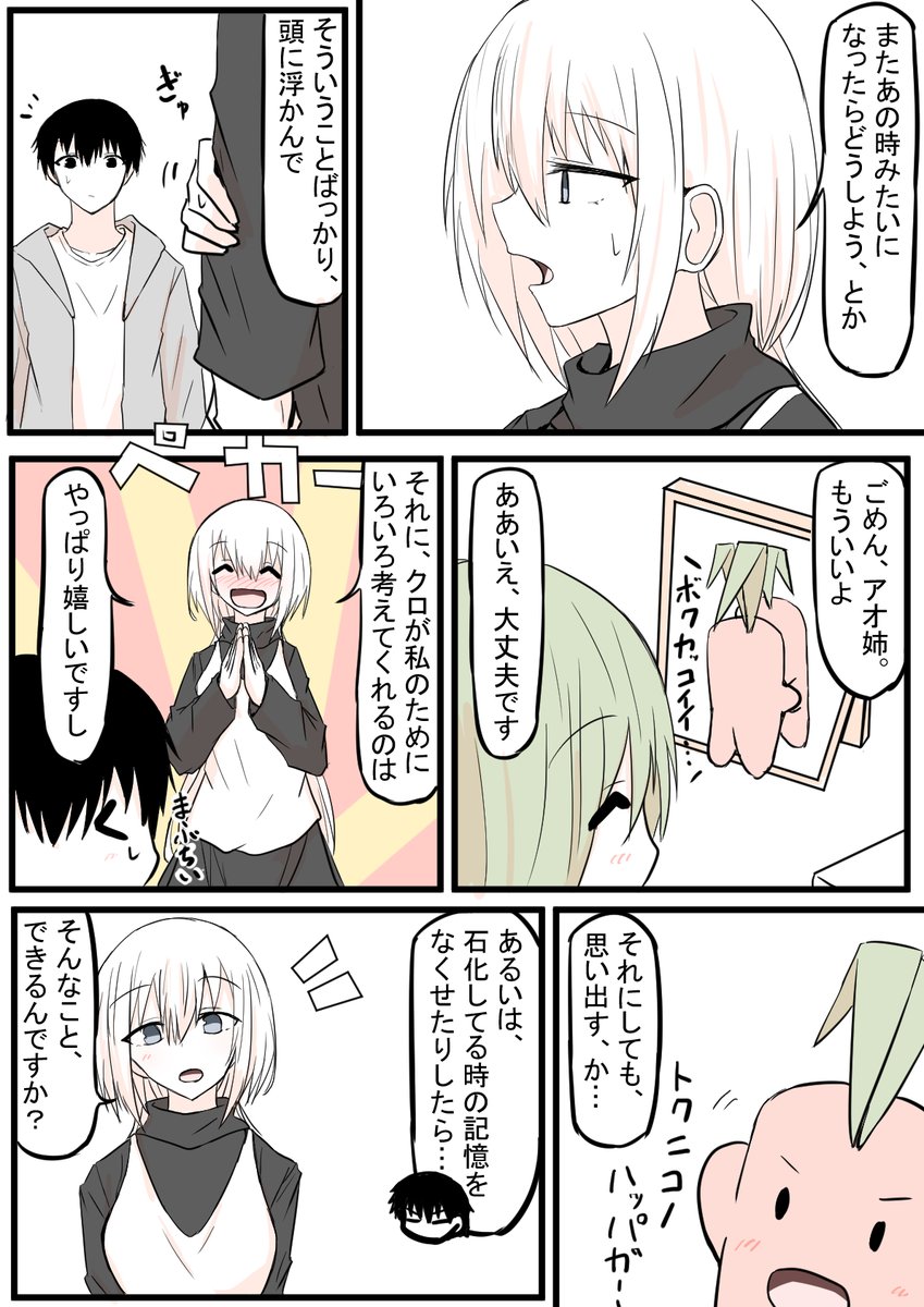 (2/2) 
