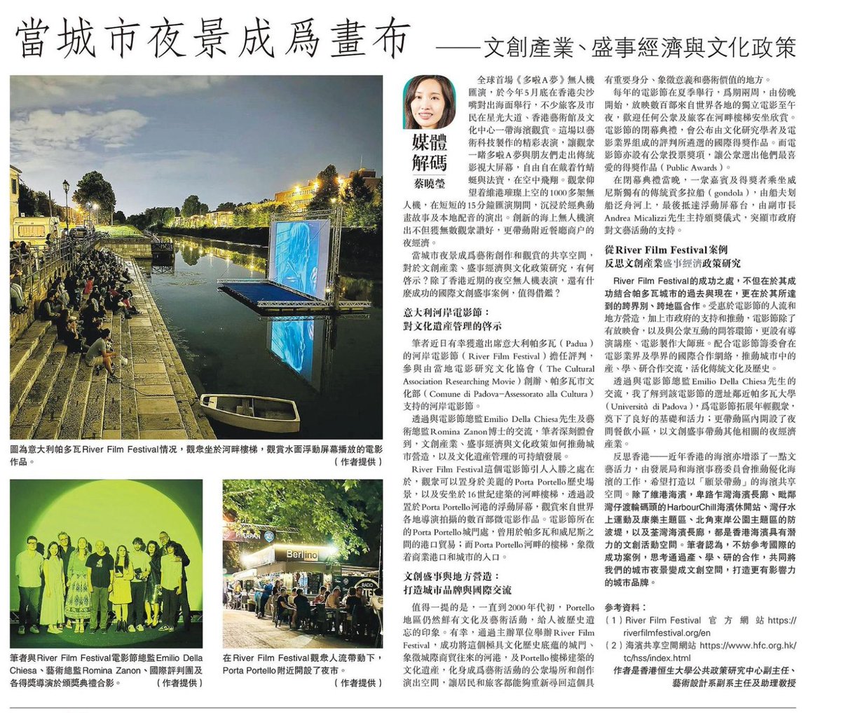 River Film Festival tweet media