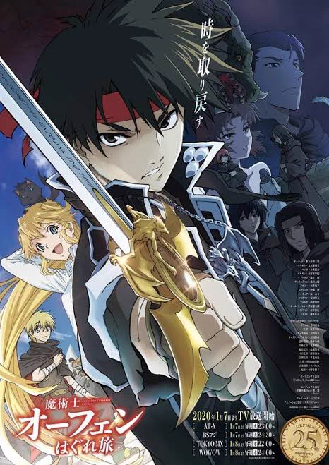 懐かしいアニメの再アニメ化は嬉しいけれど、あまり大きな声では言えませんが、『原作準拠』に徹したリメイク版って始まる前が1番ワクドキで、実際始まると『うーん…」ってやつもあるのも正直なところなんですよね…うーんw