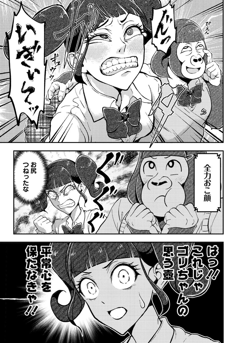 (3/4) 