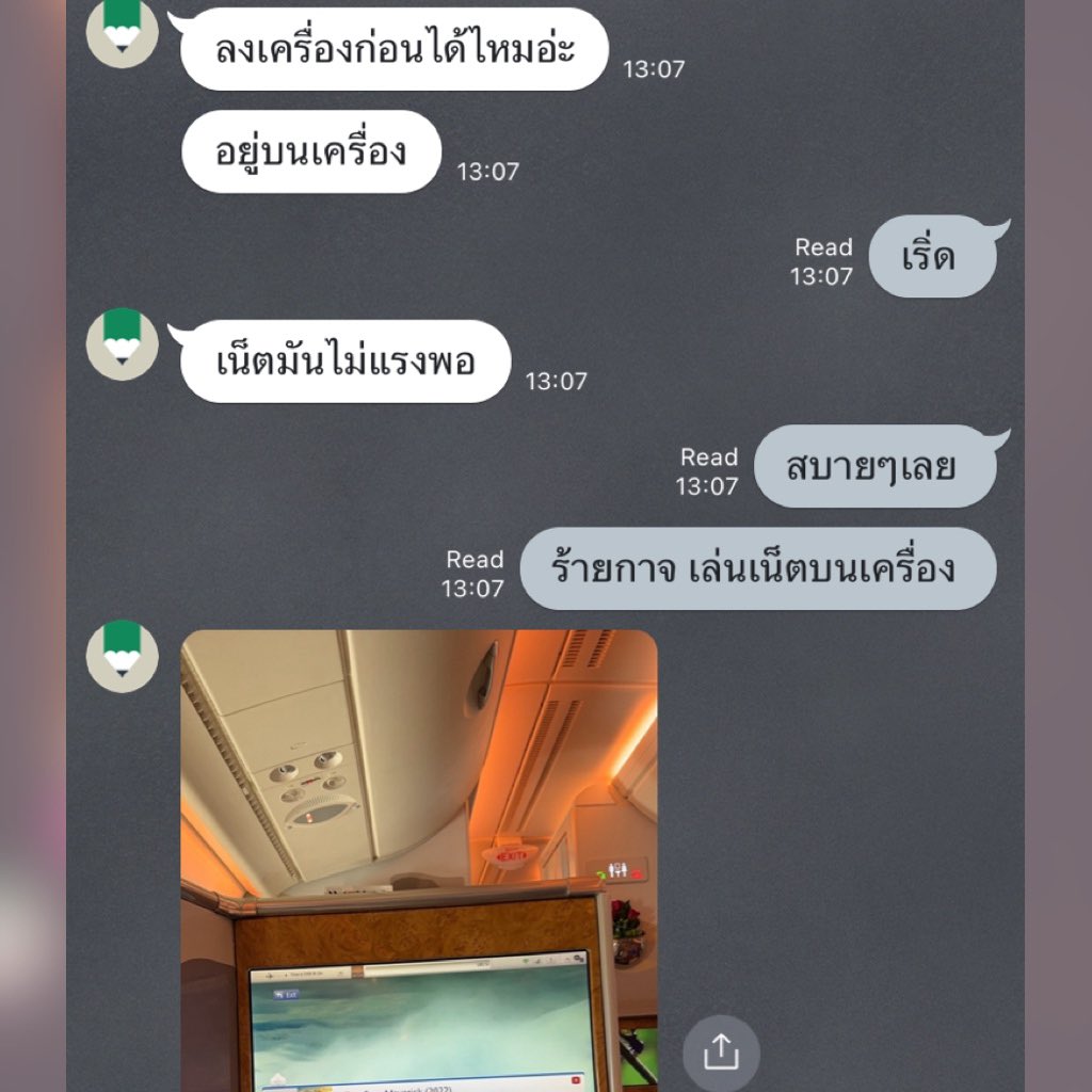 PangTharin's tweet photo. โคตรชอบในพลังงานเพื่อนคนนี้มากๆ อยู่บนเครื่องยังอ่านไวตอบไว บางคนแม่มอยู่บนดิน ไลน์ข้ามวันยังไม่อ่านเลยห่านเอ๊ย☺️😊 https://t.co/48autCPwd9