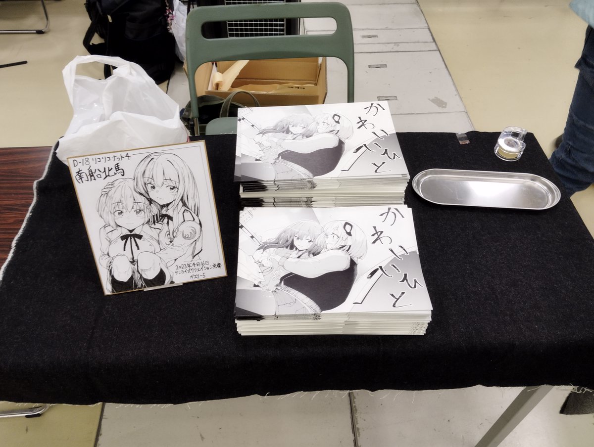 リコリコ二周年ですってね、リコリコのおかげで長らく止めていたお絵描きを再開する事が出来たので感謝感謝ですよ。三冊目の本もいつか、出せるといいなぁ。 