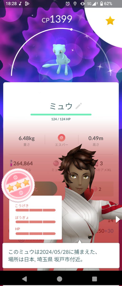 レタスいぬ tweet media