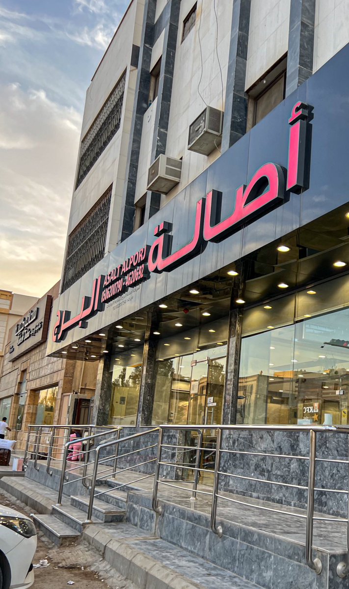 أصالة البرج ، فطيرة العكاوي🔥