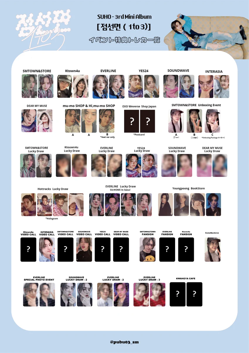 EXO 歴代 トレカ 11枚 まとめ セット GRePAiwb0AIxAXK?format=webp&
