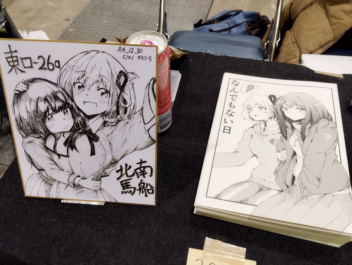 リコリコ二周年ですってね、リコリコのおかげで長らく止めていたお絵描きを再開する事が出来たので感謝感謝ですよ。三冊目の本もいつか、出せるといいなぁ。 
