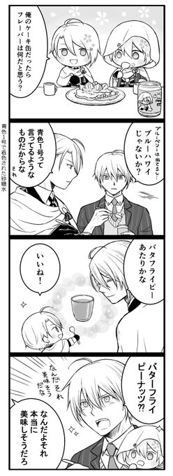 わんぱくコラボ🍰。 