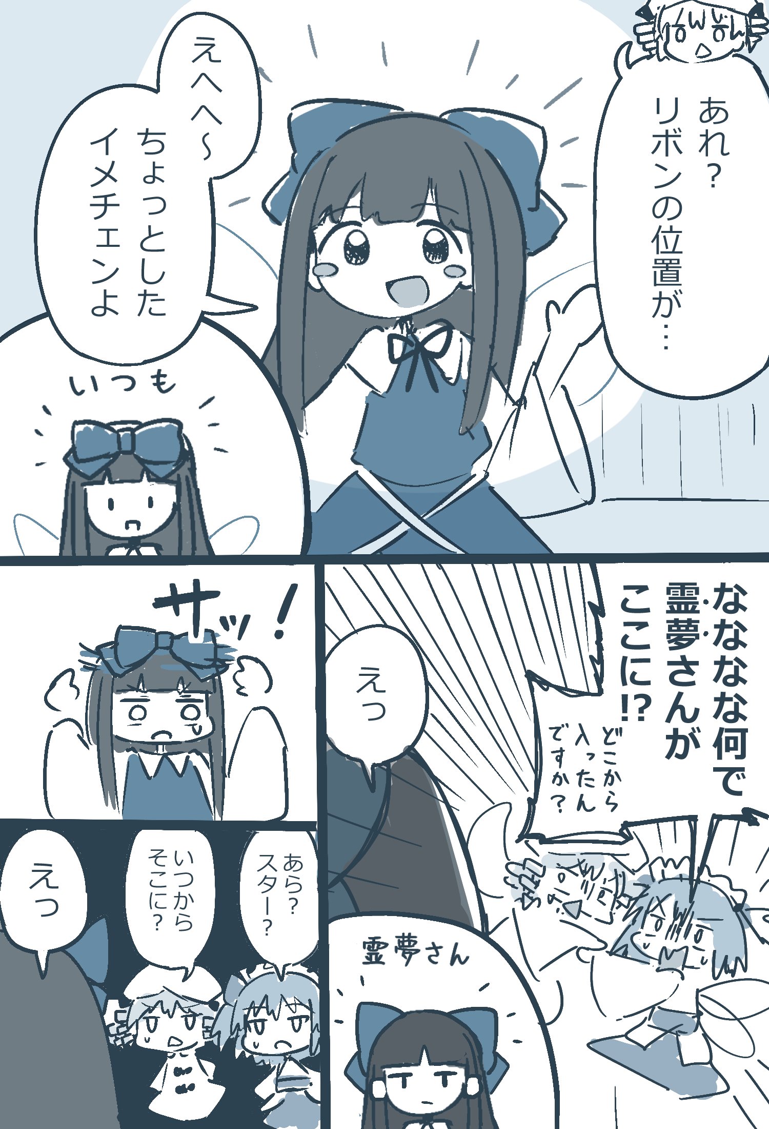 休憩うさぎ🐰紅楼夢K-04ab on X: 