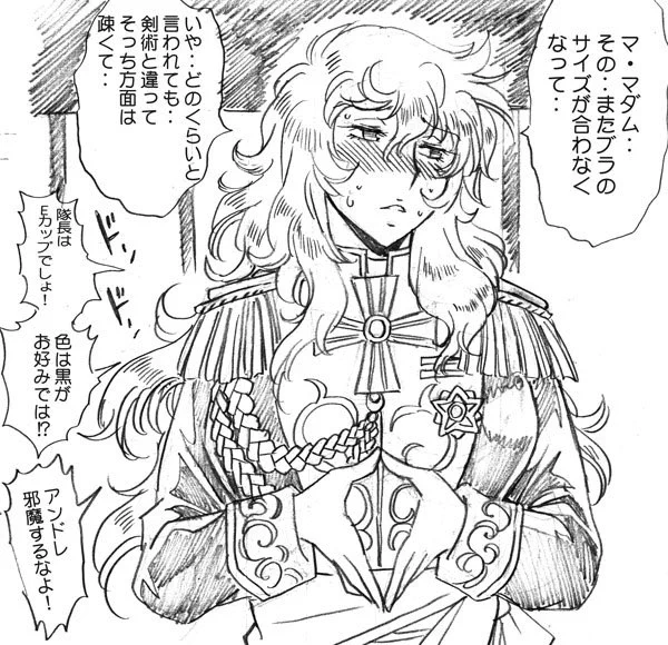 ブラよブラよブラよ〜🎵 