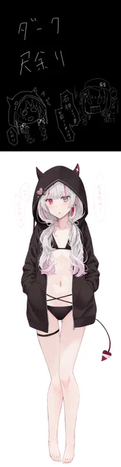 パーカー水着いいよねっていう※タップで全身 