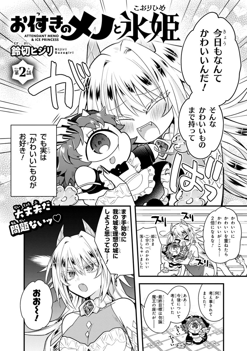 (2/4) 