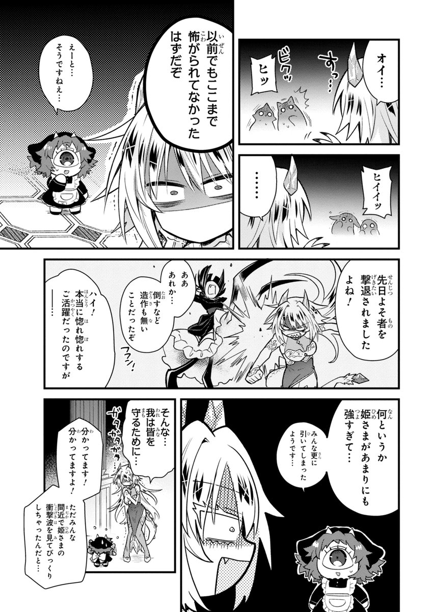 (3/4) 