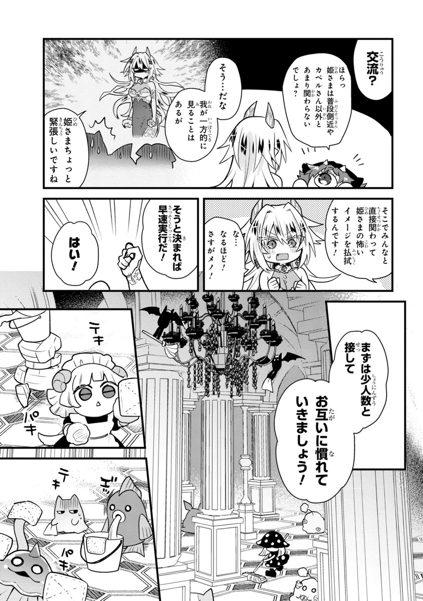 (3/4) 