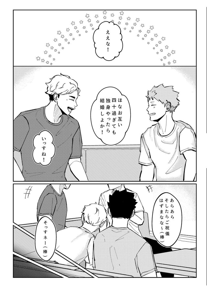 (2/3) 