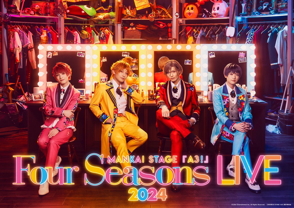 吉高 志音 STAFF on X: 