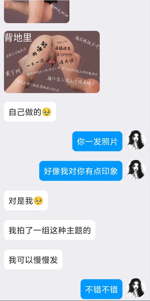 QiAn_SSS's tweet photo. 论我在什么情况下才会对对方留下印象 https://t.co/4yaZOEzUzh