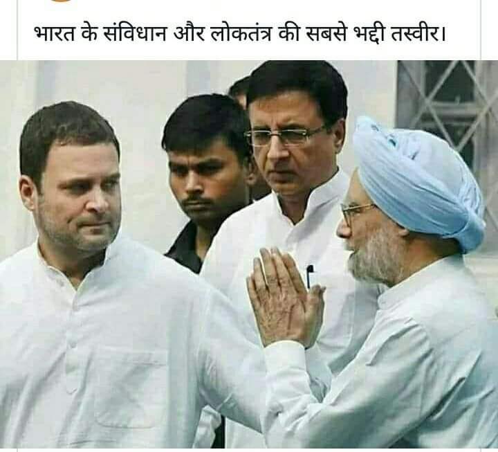 <a href="/JaikyYadav16/">Jaiky Yadav</a> आज राहुल गांधी लोक सभा अध्यक्ष पर पीएम मोदी के सामने झुकने को ले कर सवाल उठा रहे हैं उन्हें पहले अपनी यह तस्वीर देख लेनी चाहिए
जहां एक चुने हुए प्रधानमन्त्री उन्हें झुक कर नमस्ते कर रहे हैं और वे जवाब तक नही दे रहे