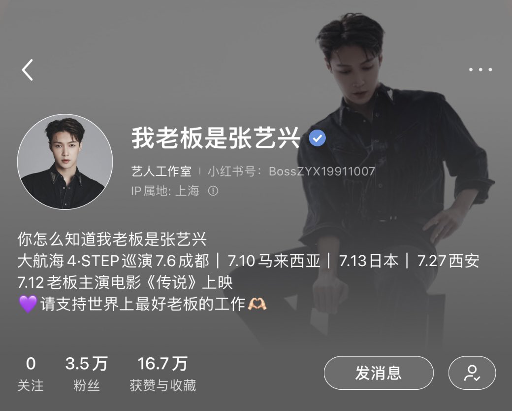 Lay Zhang Base 🚢⚓ tweet media