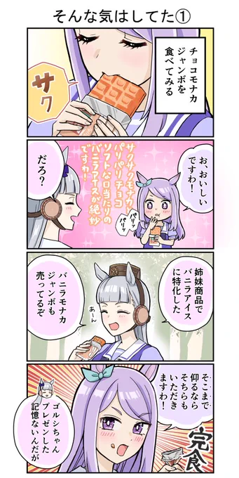 ② 