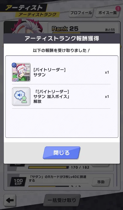ヤッターーーーーーーーーーーーーーーーーーーーーーーーーーーーーーーーーーーー ハアハアハアこんにゃく10000000個くださいサタンガチャ産やっと1枚て何?意味わからん 